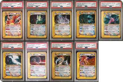 Pokemon Japanese Complete E-series Crystal Full Set PSA10