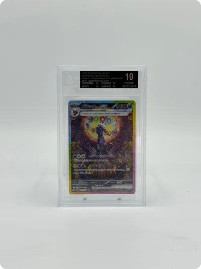 Pokemon Terastal Festival 217/187 Umbreon EX SAR BGS 10 Black Label